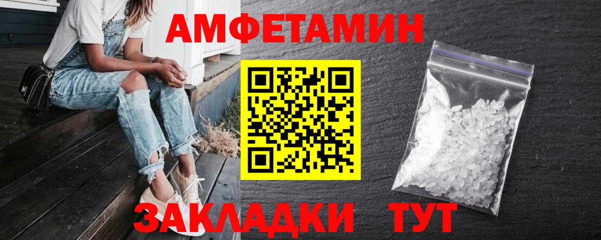 Гудермес  АМФ Розовый  Вход с VPN 