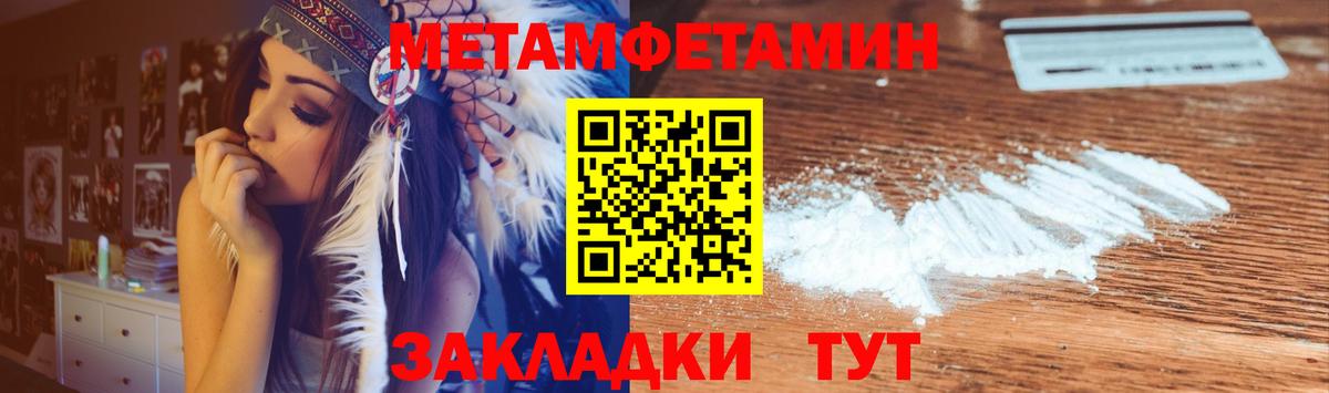 Amphetamine Premium Гудермес