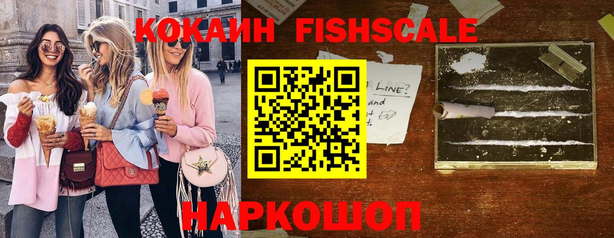 КОКАИН VHQ Гудермес