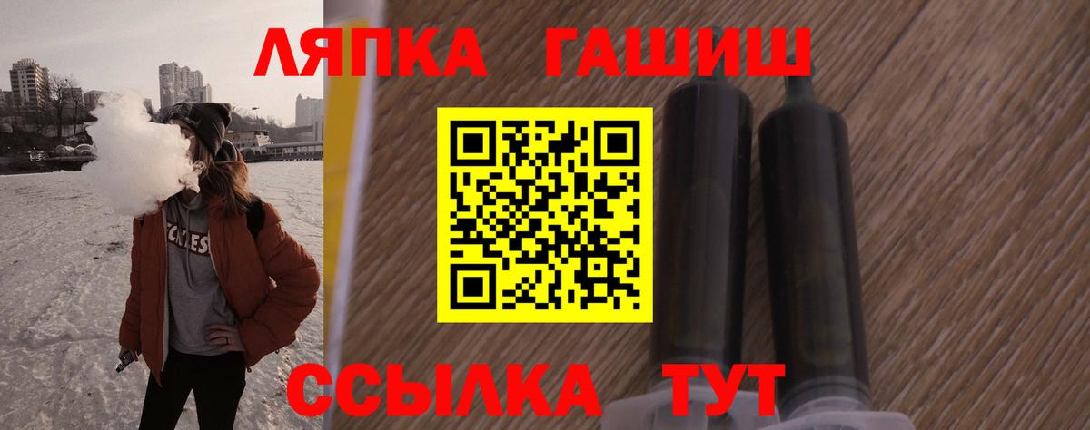 ГАШ убойный  Гашиш AMNESIA HAZE  Вход с VPN  Гудермес 
