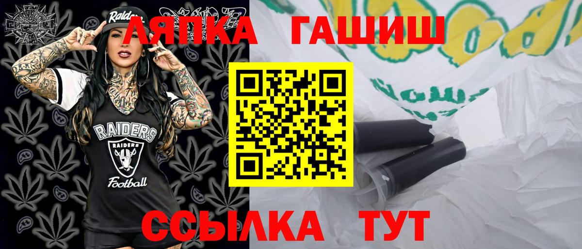 ГАШ Изолятор Гудермес