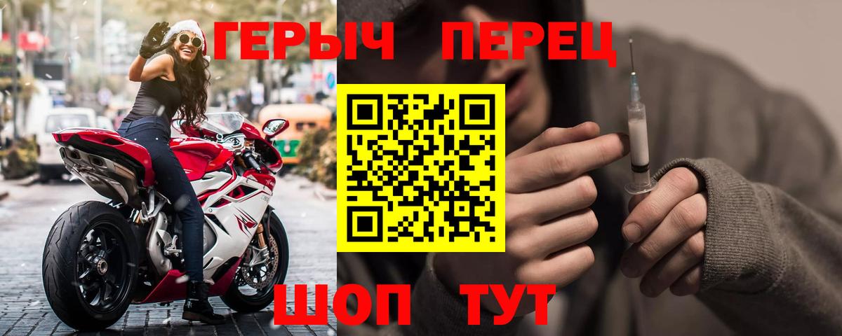 Героин гречка Гудермес