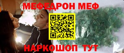 бутират Краснознаменск