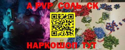 бутират Краснознаменск