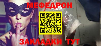 наркотики Краснодар