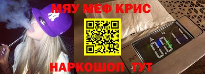 a pvp Краснокаменск