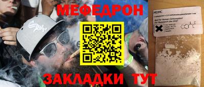 наркотики Краснодар