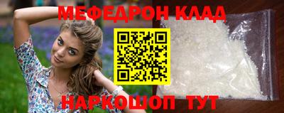 наркотики Краснодар