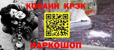 бутират Краснознаменск