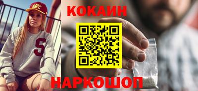 наркотики Краснодар