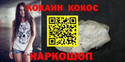 наркотики Краснодар