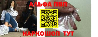 a pvp Краснокаменск