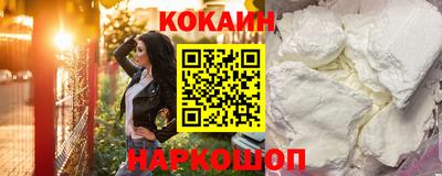 наркотики Краснодар