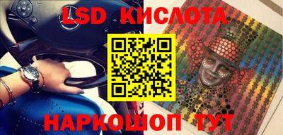 бутират Краснознаменск