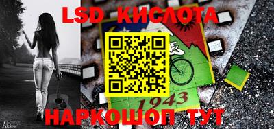 наркотики Краснодар