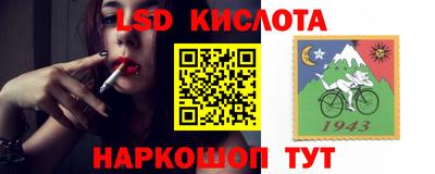 наркотики Краснодар