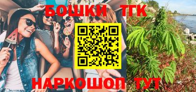 наркотики Краснодар