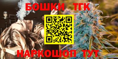 бутират Краснознаменск