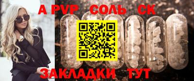 наркотики Краснодар