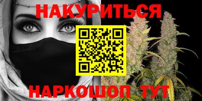 бутират Краснознаменск