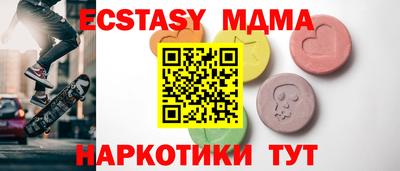 бутират Краснознаменск
