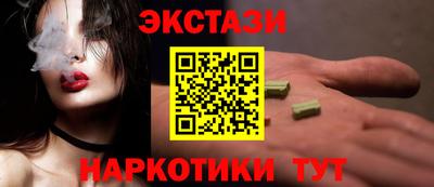 наркотики Краснодар
