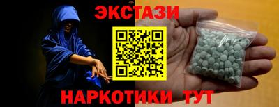 наркотики Краснодар