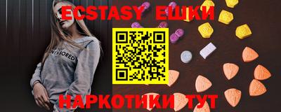 наркотики Краснодар