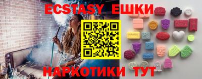 бутират Краснознаменск