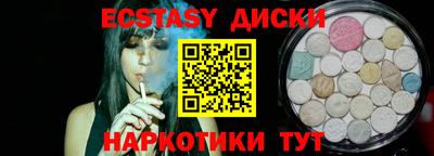 бутират Краснознаменск