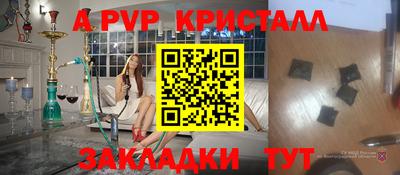 бутират Краснознаменск