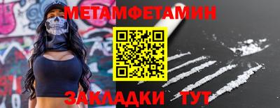 бутират Краснознаменск