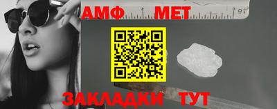 бутират Краснознаменск