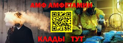 бутират Краснознаменск