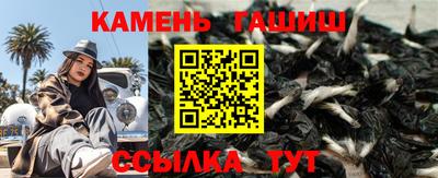 бутират Краснознаменск