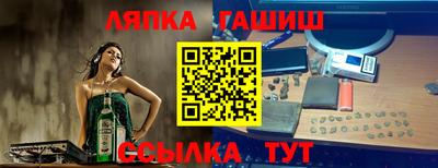 a pvp Краснокаменск