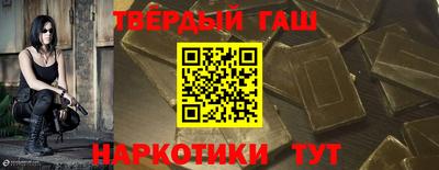 бутират Краснознаменск