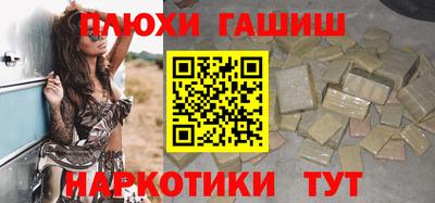 бутират Краснознаменск