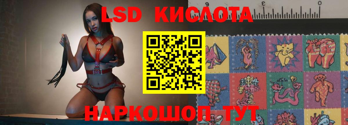 Гудермес  ЛСД экстази кислота  Вход с VPN  LSD-25 экстази кислота 