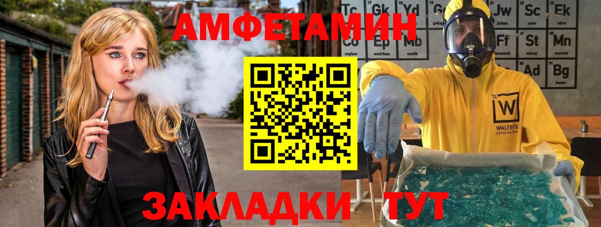 МЕТАМФЕТАМИН Methamphetamine  МЕТАМФЕТАМИН Methamphetamine  Гудермес  Вход с VPN 