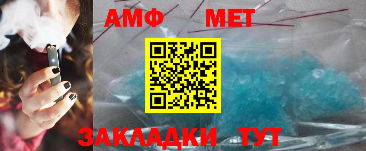 Метамфетамин пудра Гудермес