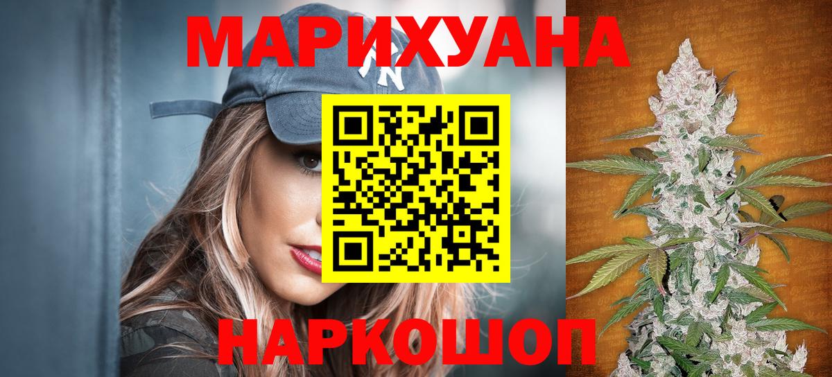 Бошки марихуана планчик Гудермес