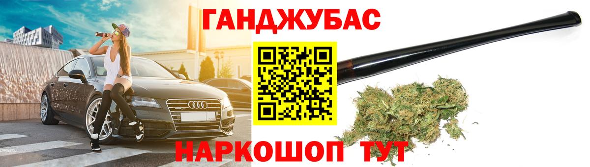 Конопля AK-47  МАРИХУАНА Amnesia  Вход с VPN  Конопля MAZAR  Гудермес 